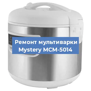 Замена крышки на мультиварке Mystery MCM-5014 в Нижнем Новгороде